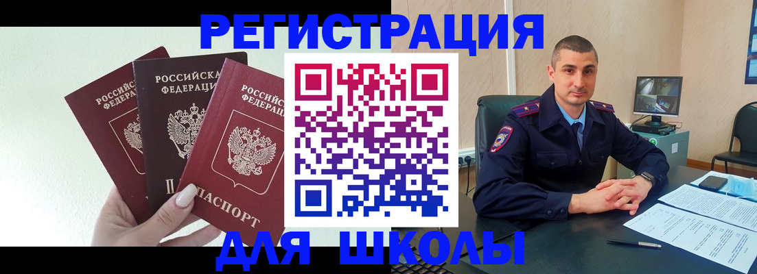 где прописаться в Трёхгорном